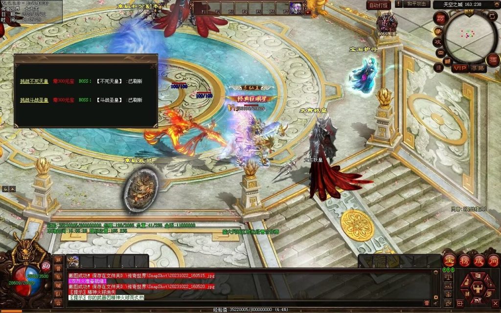 图片[20]-星空特色微变-职业进阶-自动拾取回收