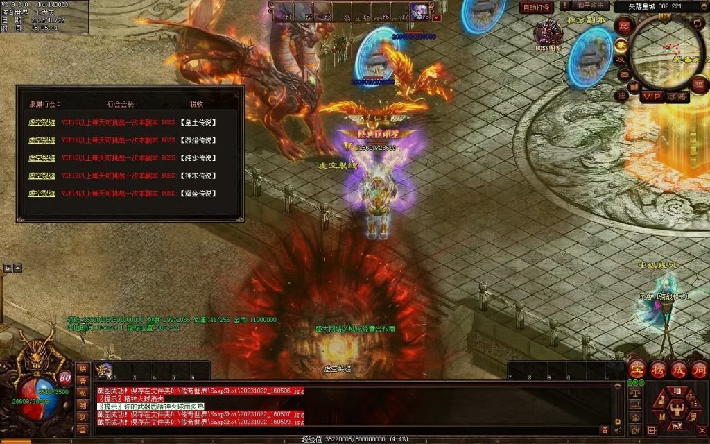 图片[23]-星空特色微变-职业进阶-自动拾取回收