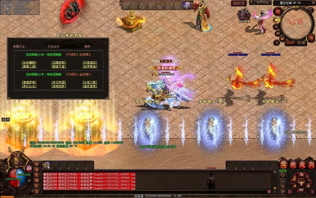 图片[38]-星空特色微变-职业进阶-自动拾取回收