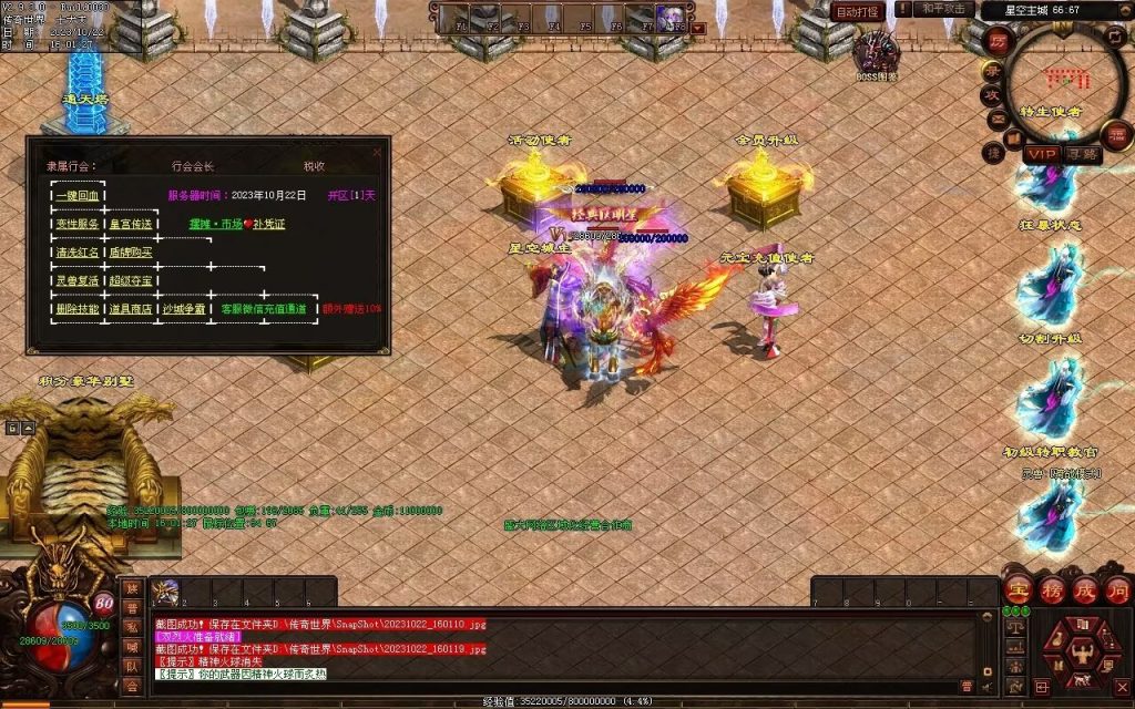 图片[87]-星空特色微变-职业进阶-自动拾取回收