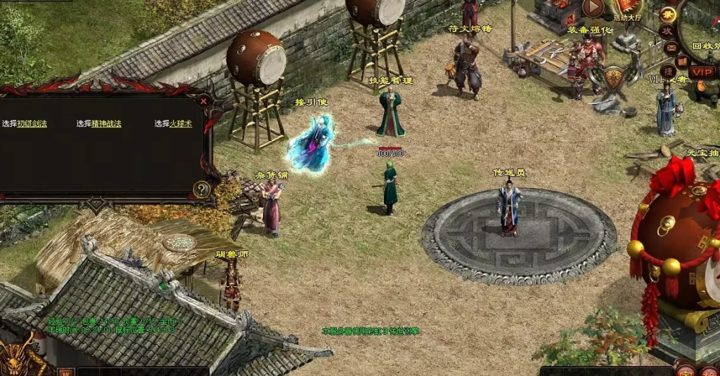 图片[3]-元符箓三职业