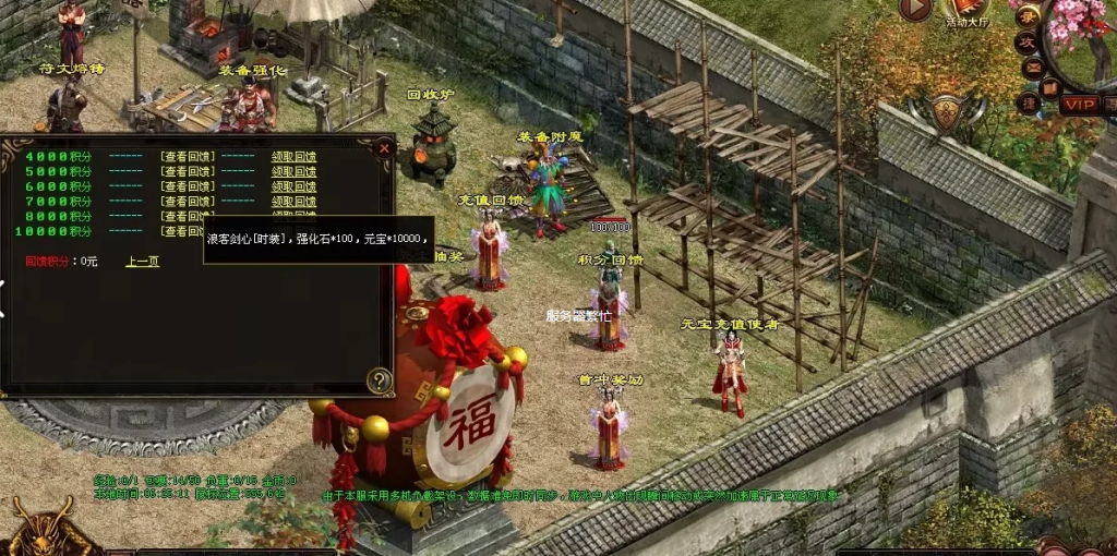 图片[7]-元符箓三职业