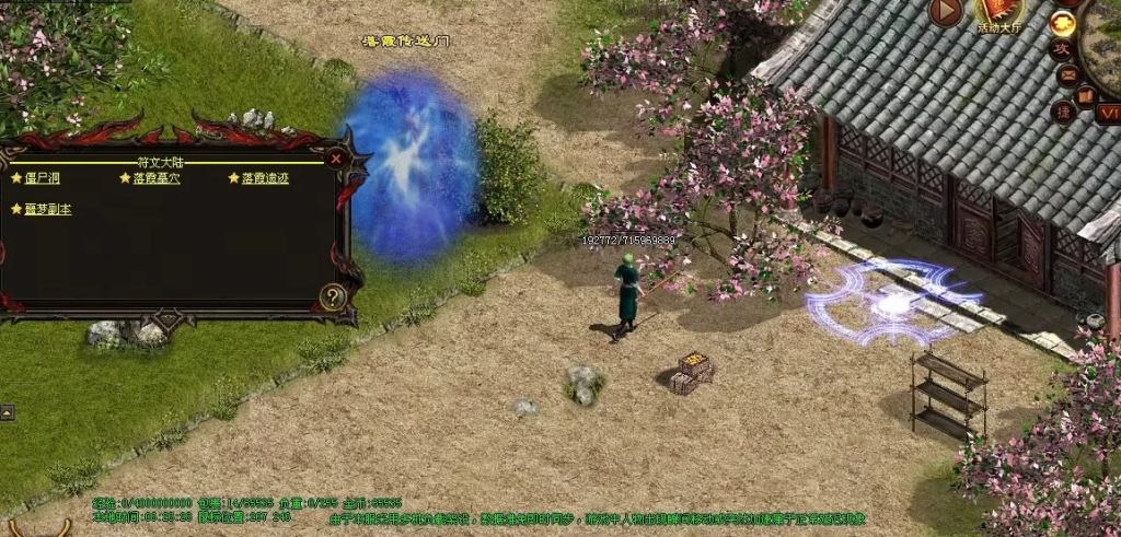 图片[9]-元符箓三职业