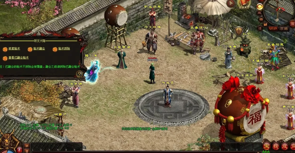 图片[10]-元符箓三职业