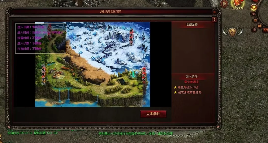 图片[13]-元符箓三职业