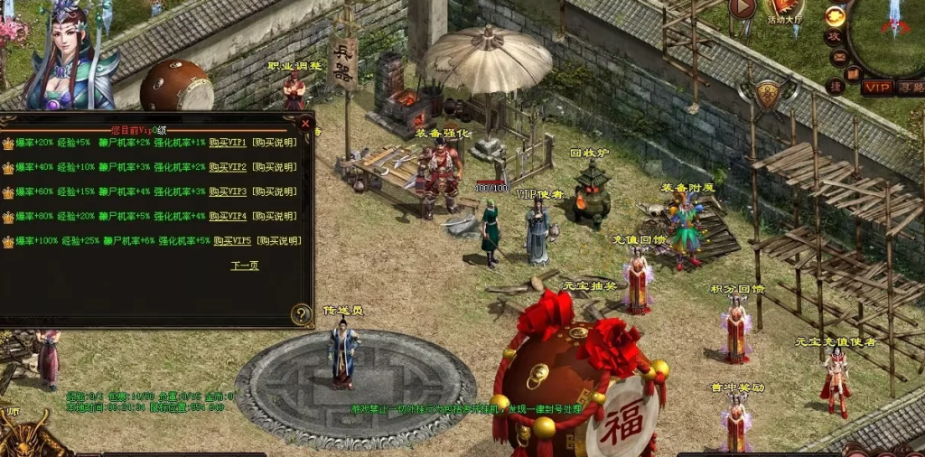 图片[15]-元符箓三职业