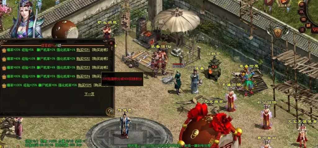 图片[16]-元符箓三职业