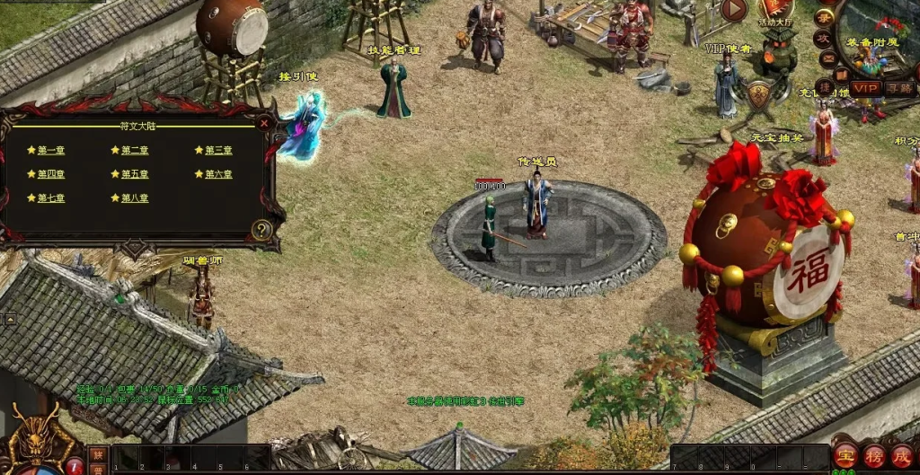 图片[25]-元符箓三职业