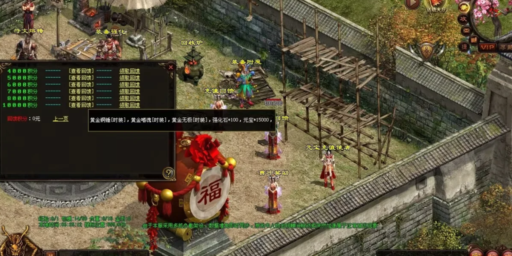 图片[31]-元符箓三职业