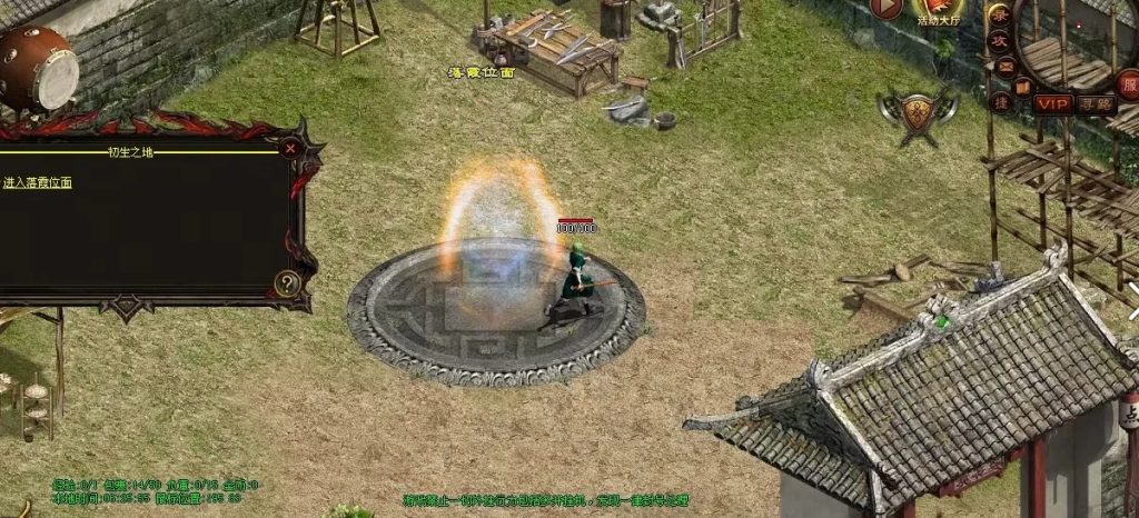 图片[40]-元符箓三职业