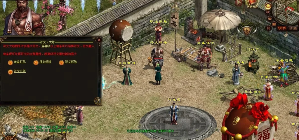 图片[42]-元符箓三职业