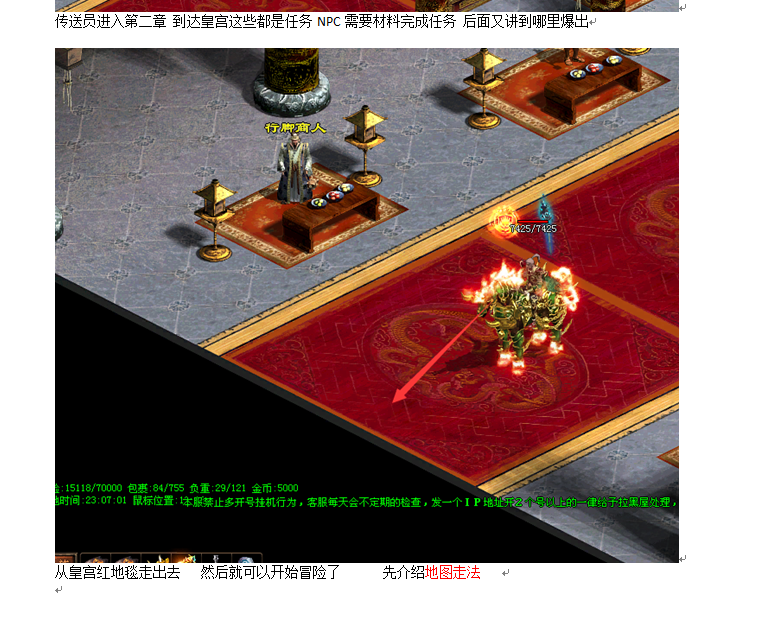 图片[46]-元符箓三职业