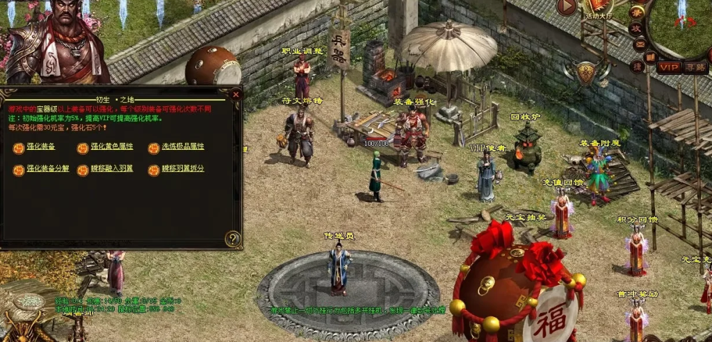 图片[47]-元符箓三职业