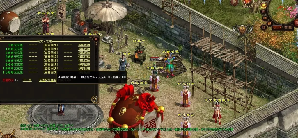 图片[49]-元符箓三职业