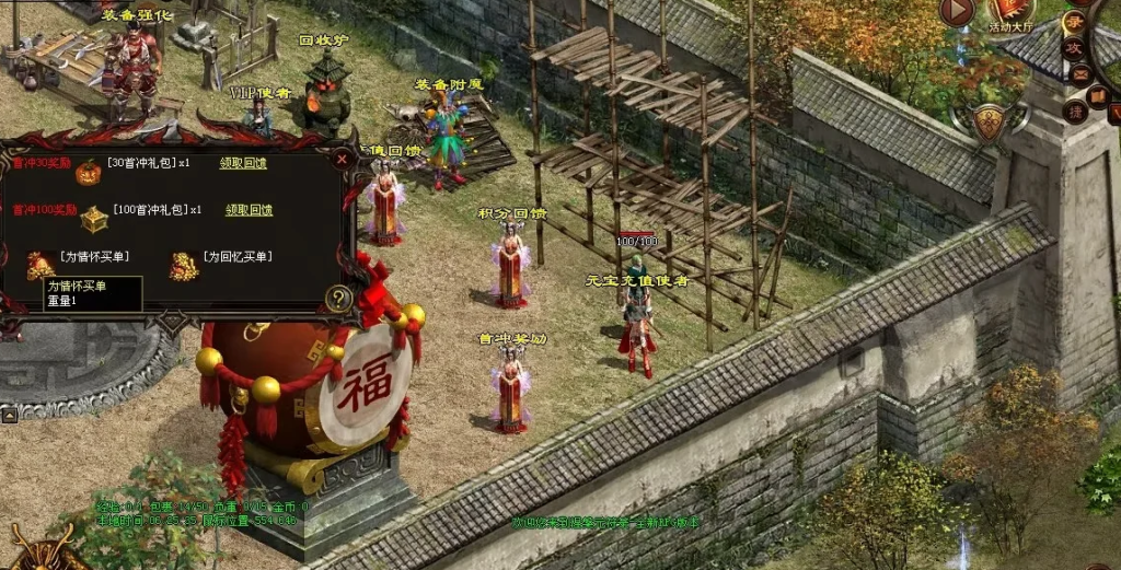 图片[55]-元符箓三职业