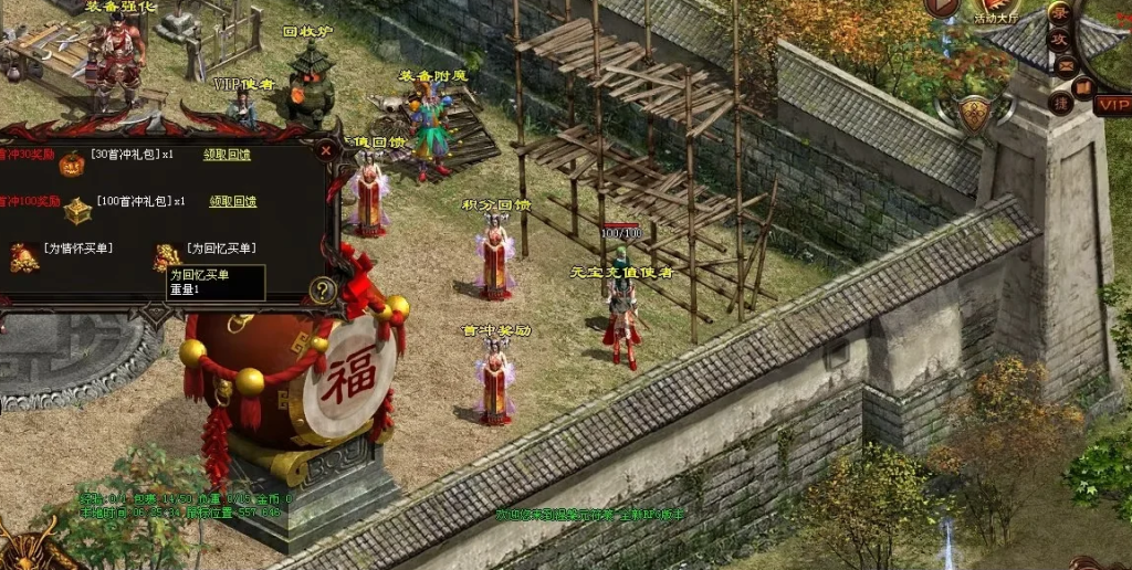 图片[56]-元符箓三职业