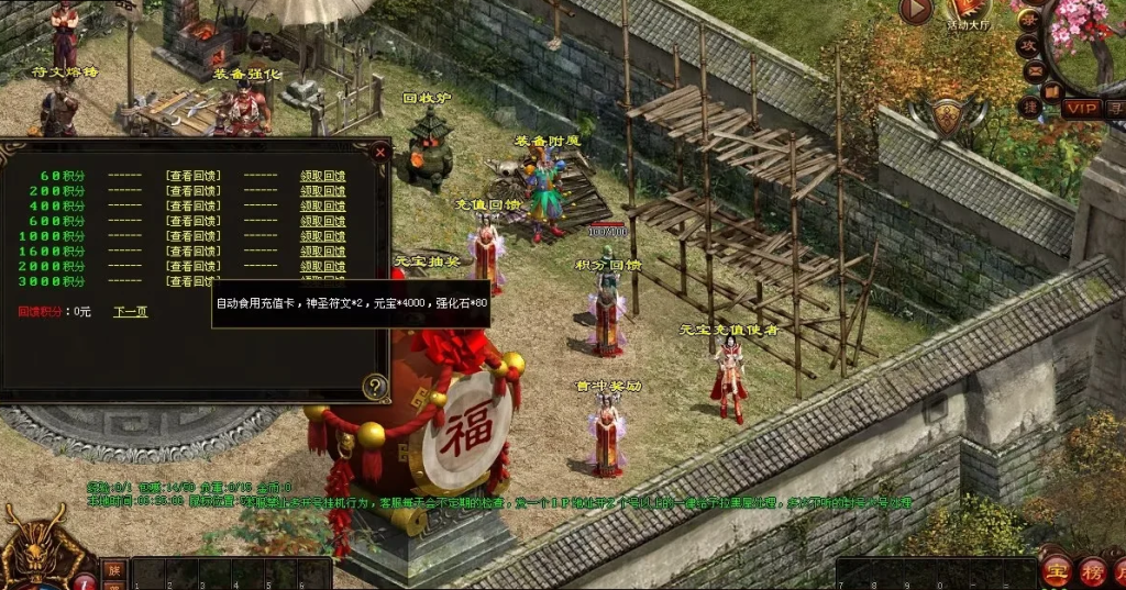 图片[57]-元符箓三职业