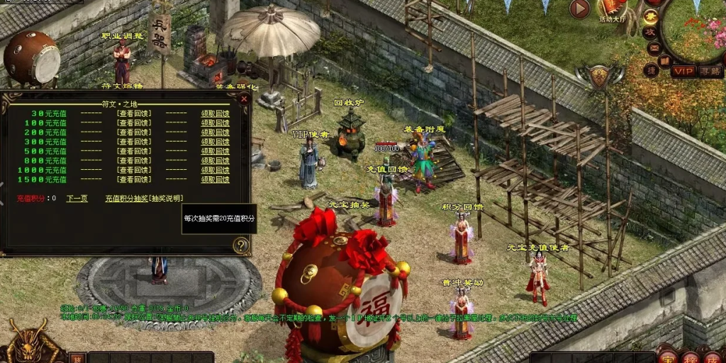 图片[58]-元符箓三职业