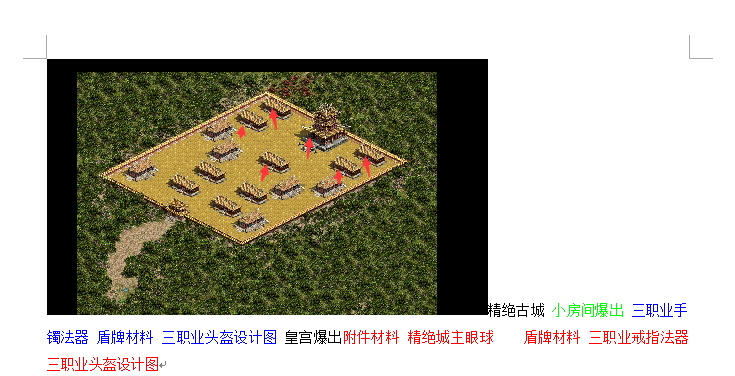 图片[60]-元符箓三职业