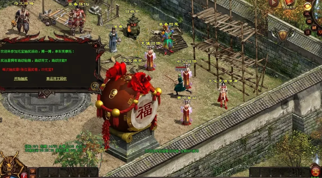 图片[61]-元符箓三职业