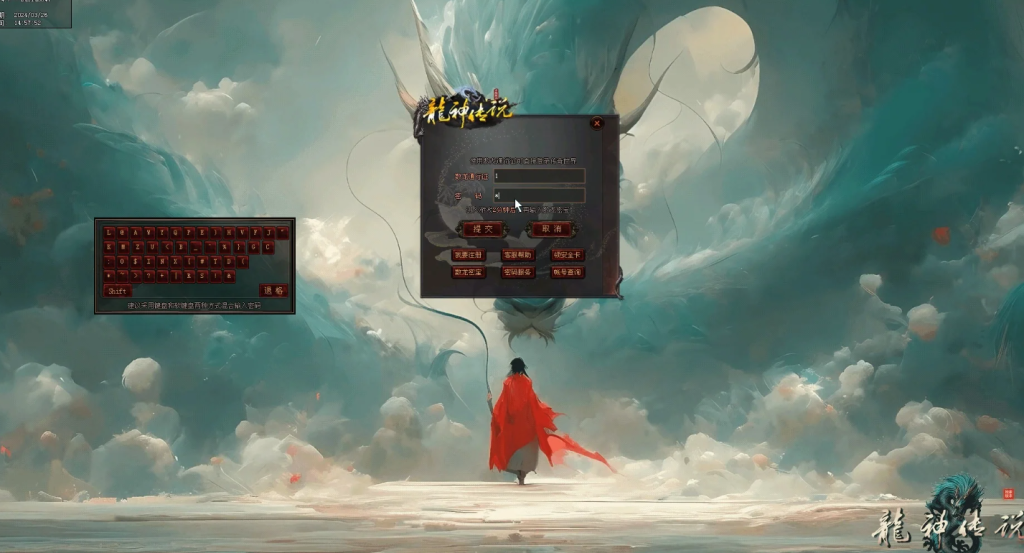 图片[2]-天龙纪元-独家迷失