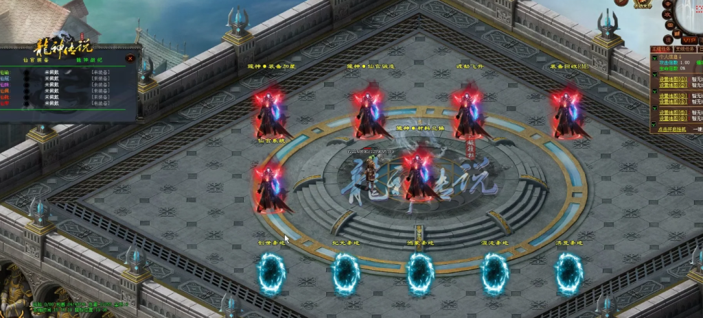 图片[3]-天龙纪元-独家迷失