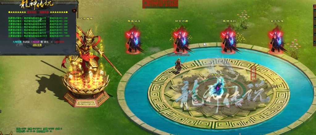 图片[4]-天龙纪元-独家迷失