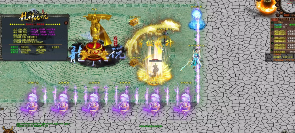 图片[5]-天龙纪元-独家迷失