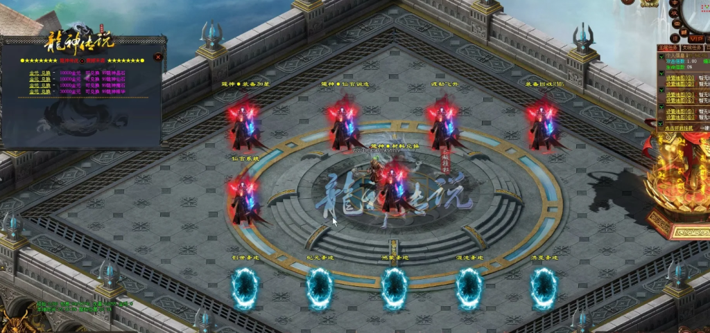 图片[7]-天龙纪元-独家迷失