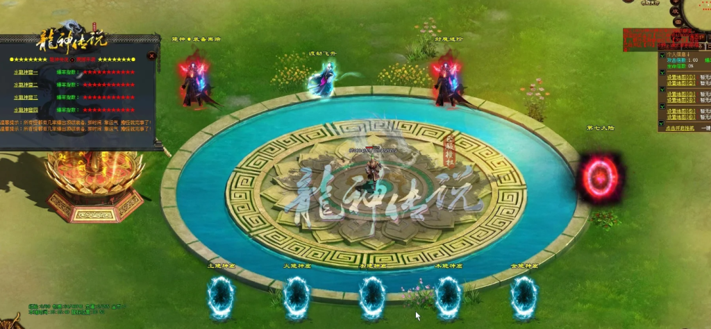 图片[11]-天龙纪元-独家迷失