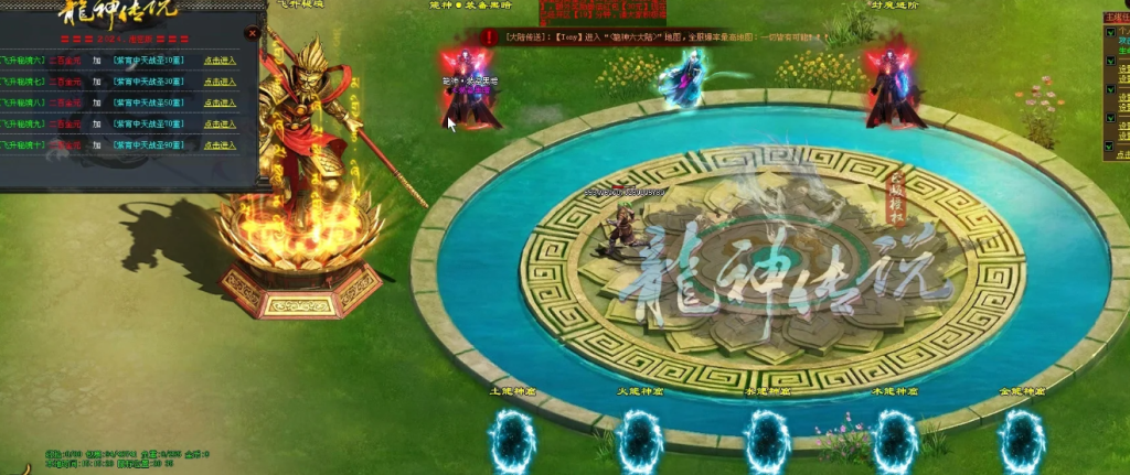 图片[12]-天龙纪元-独家迷失