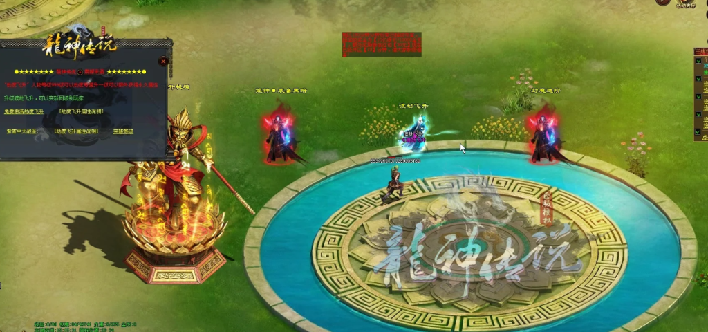 图片[13]-天龙纪元-独家迷失