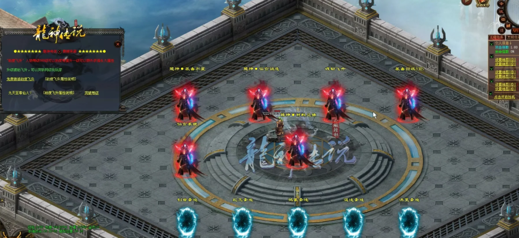 图片[15]-天龙纪元-独家迷失