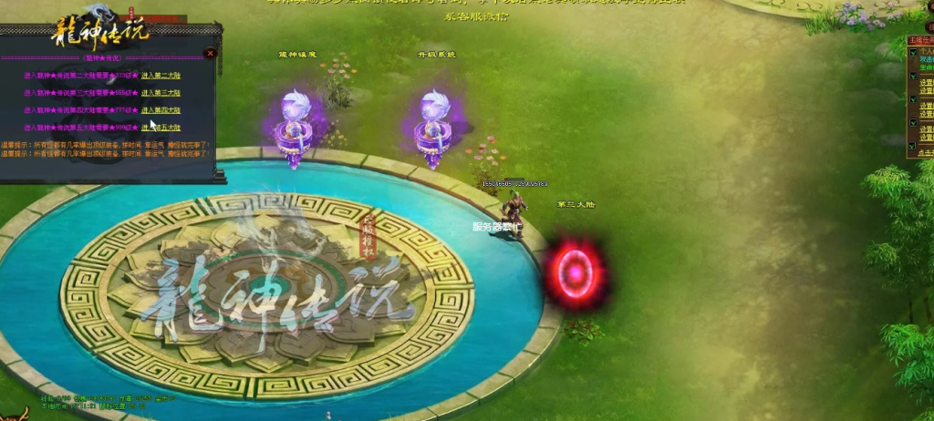 图片[17]-天龙纪元-独家迷失