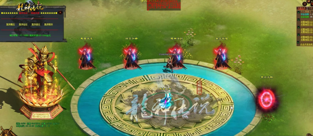 图片[18]-天龙纪元-独家迷失