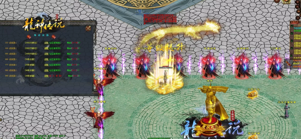 图片[22]-天龙纪元-独家迷失