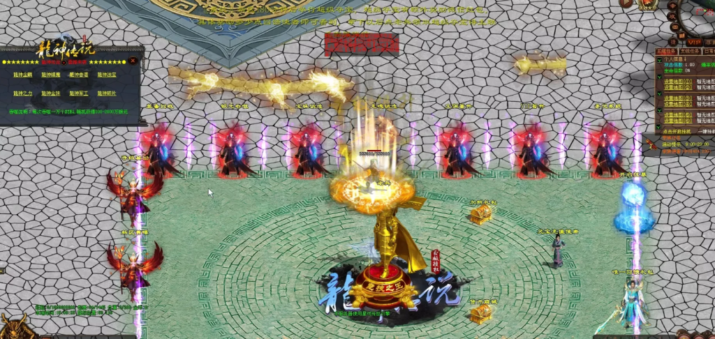 图片[23]-天龙纪元-独家迷失