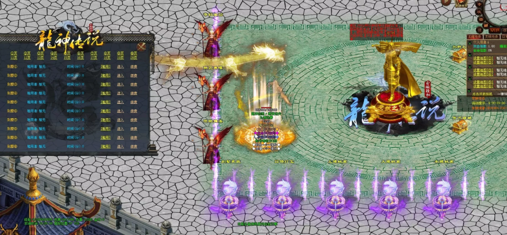 图片[25]-天龙纪元-独家迷失