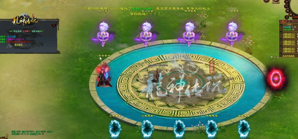 图片[29]-天龙纪元-独家迷失