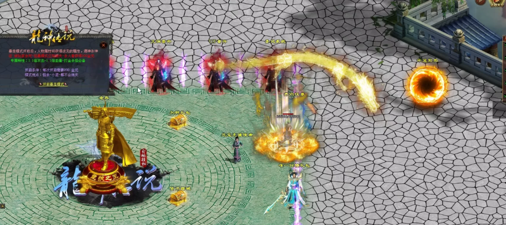 图片[30]-天龙纪元-独家迷失