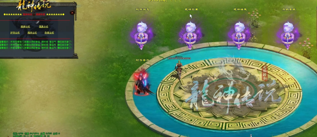 图片[31]-天龙纪元-独家迷失