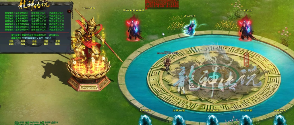 图片[33]-天龙纪元-独家迷失