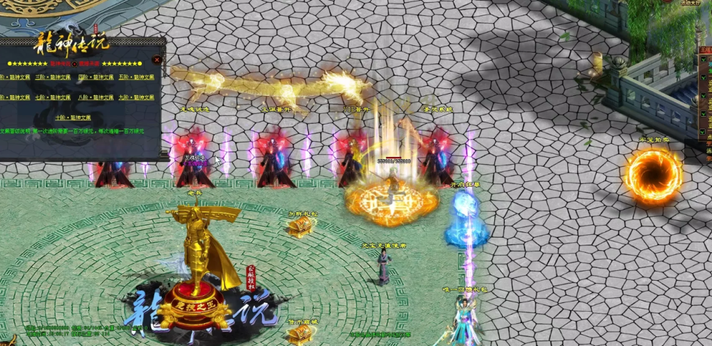 图片[35]-天龙纪元-独家迷失