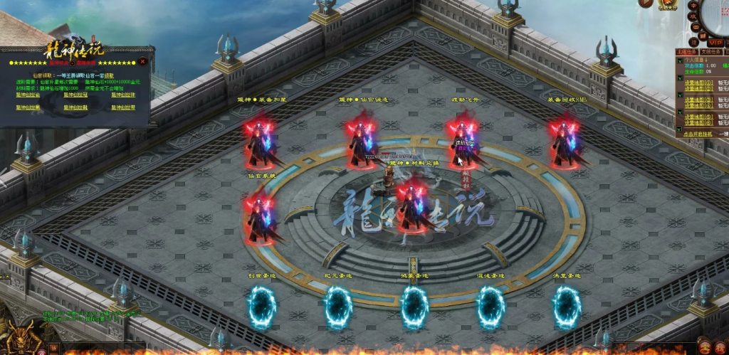 图片[36]-天龙纪元-独家迷失