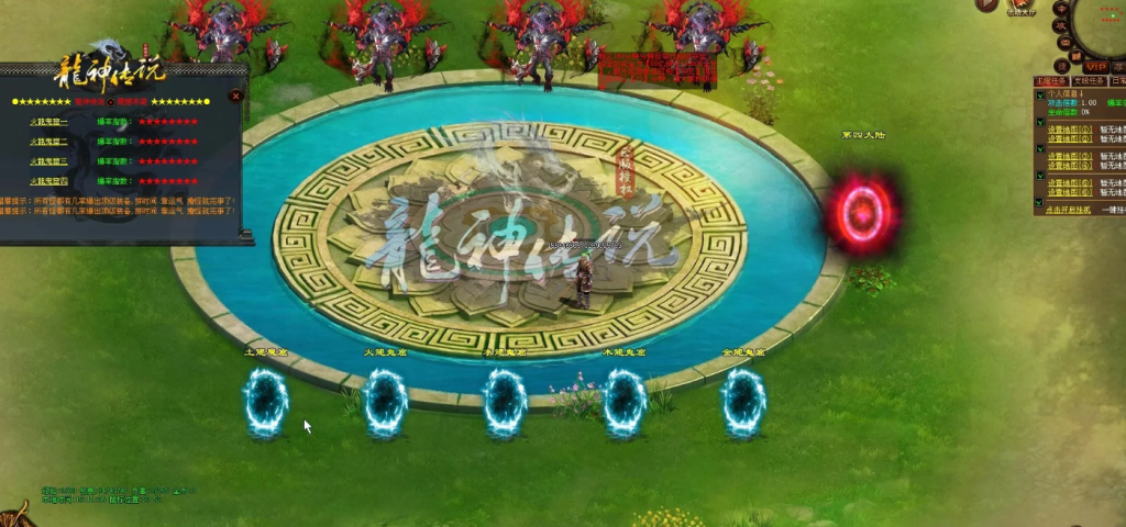 图片[37]-天龙纪元-独家迷失