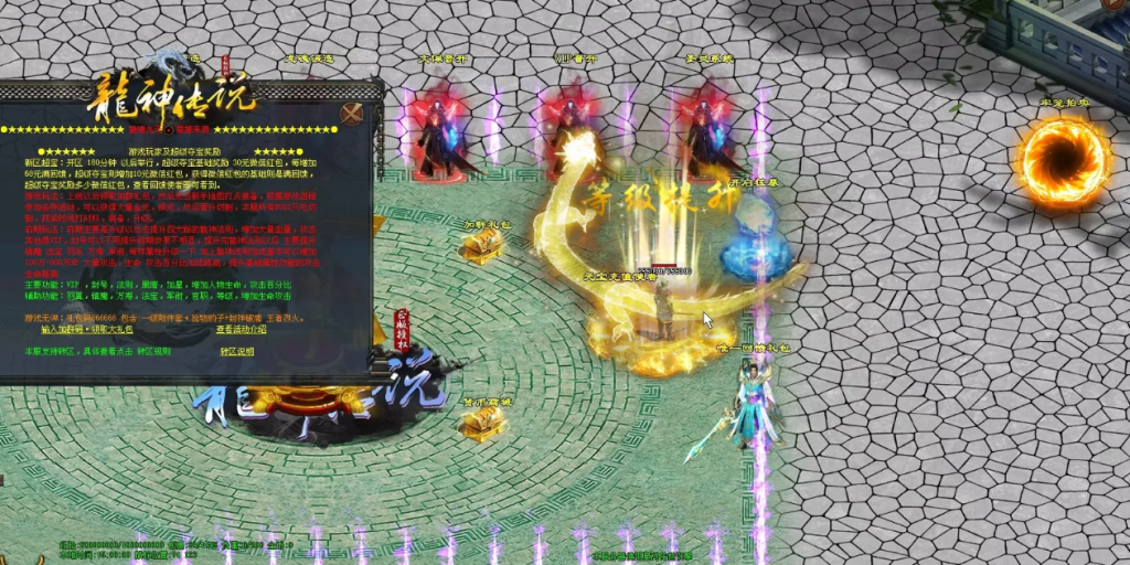 图片[40]-天龙纪元-独家迷失