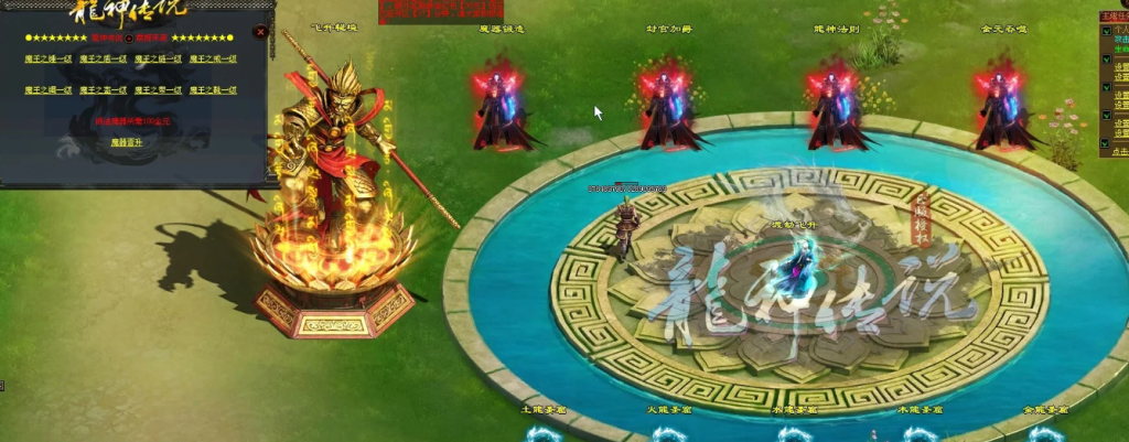 图片[42]-天龙纪元-独家迷失