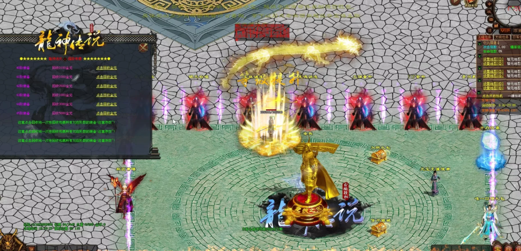 图片[43]-天龙纪元-独家迷失