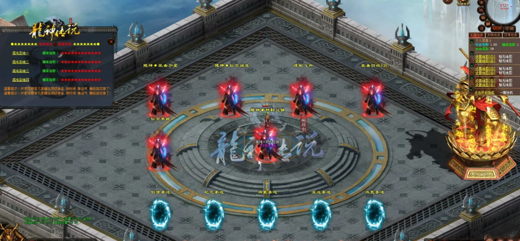 图片[45]-天龙纪元-独家迷失