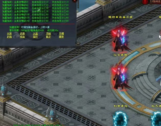 图片[46]-天龙纪元-独家迷失